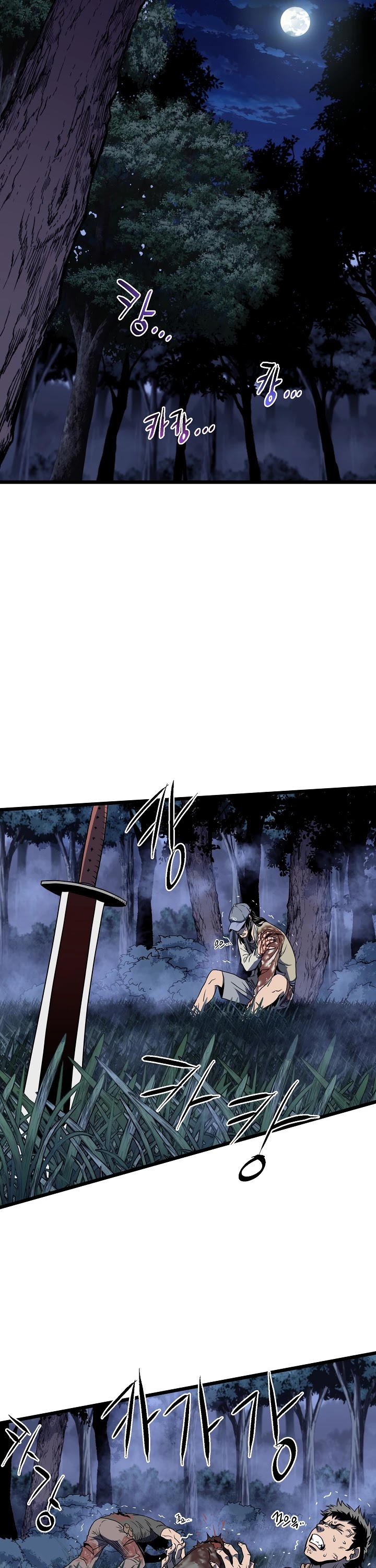 Murim Login Chapter 74 image 37